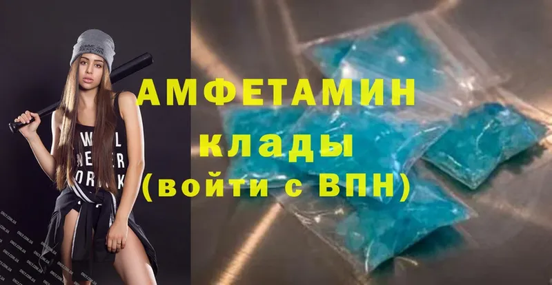 Amphetamine Premium Северская