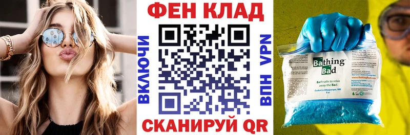 купить закладку  Северская  АМФЕТАМИН 98% 
