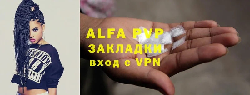 Alpha PVP мука  Северская 