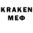 Метадон мёд Azat Kemelkanov