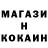 КЕТАМИН ketamine Jonny_Blade
