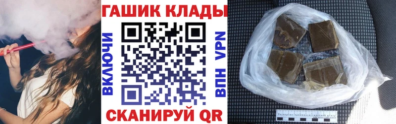 Гашиш Premium Северская
