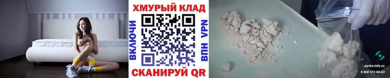 Героин гречка OMG зеркало Северская