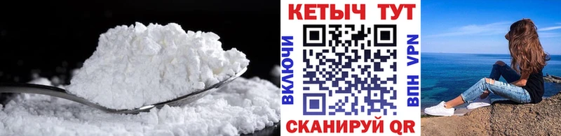 Кетамин VHQ  Северская 