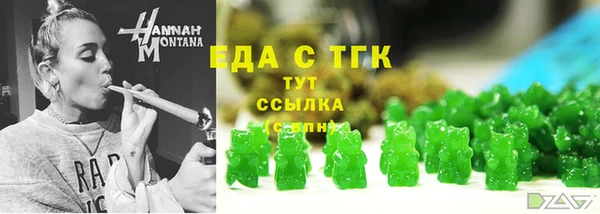марки nbome Осинники