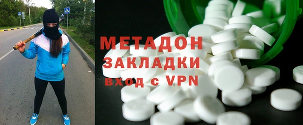 мефедрон VHQ Ельня