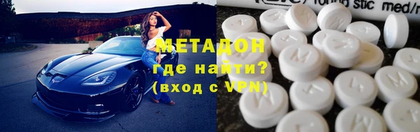 марки nbome Осинники