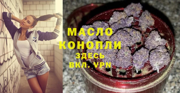 марки nbome Осинники