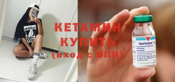 марки nbome Осинники