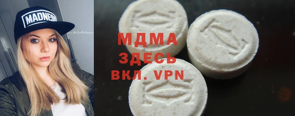 марки nbome Осинники