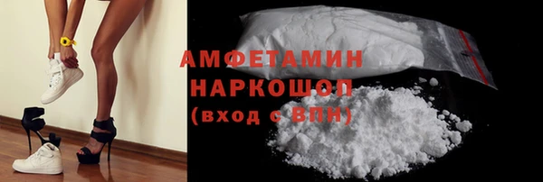 марки nbome Осинники