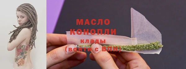 марки nbome Осинники