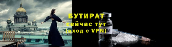 марки nbome Осинники