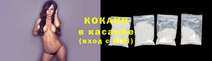 марки nbome Осинники