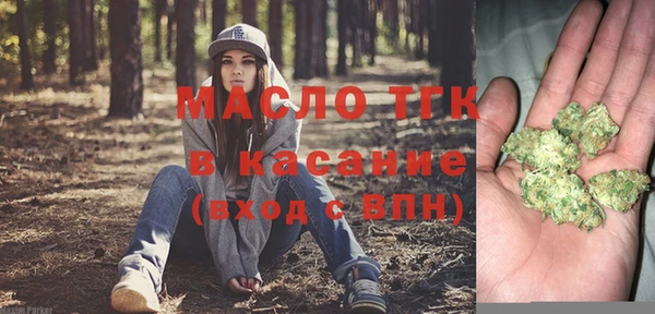 метамфетамин Володарск