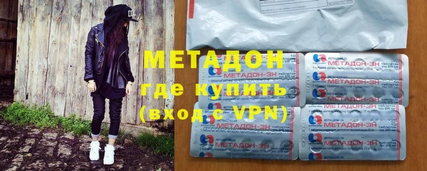 марки nbome Осинники