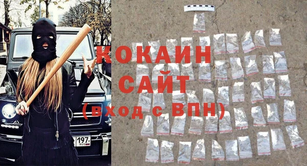 мяу мяу мука Осташков