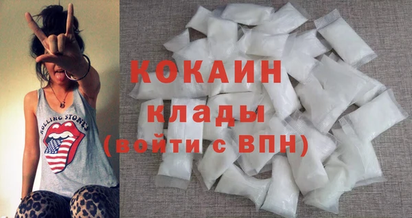 марки nbome Осинники