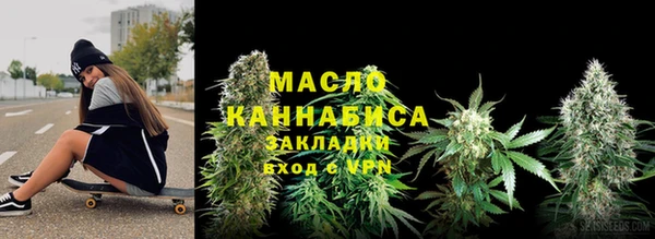 марки nbome Осинники
