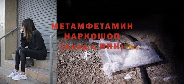марки nbome Осинники