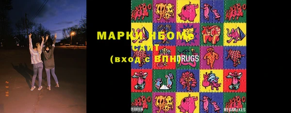 марки nbome Осинники