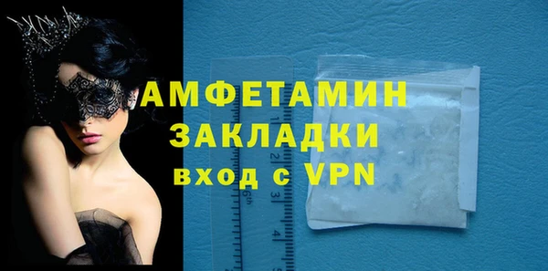 марки nbome Осинники
