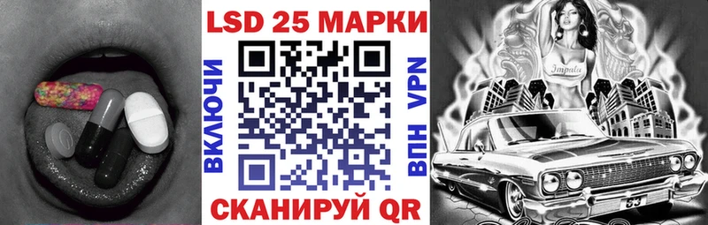 цена   Северская  ЛСД экстази кислота 