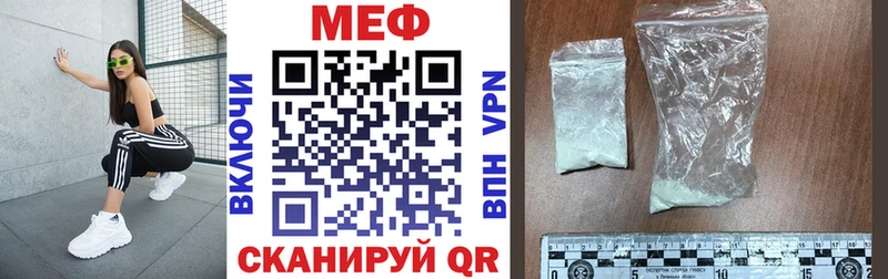 kraken зеркало  Северская  Меф mephedrone 