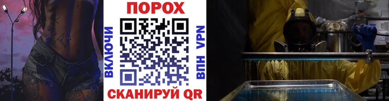МЕТАМФЕТАМИН мет  гидра сайт  Северская 