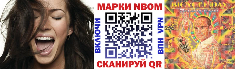 наркота  Северская  Наркотические марки 1,5мг 