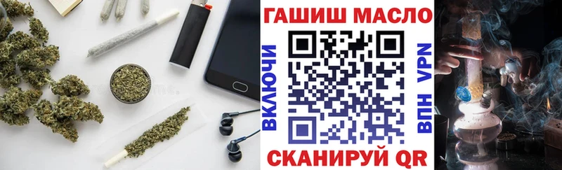 hydra зеркало  Северская  ТГК вейп с тгк 